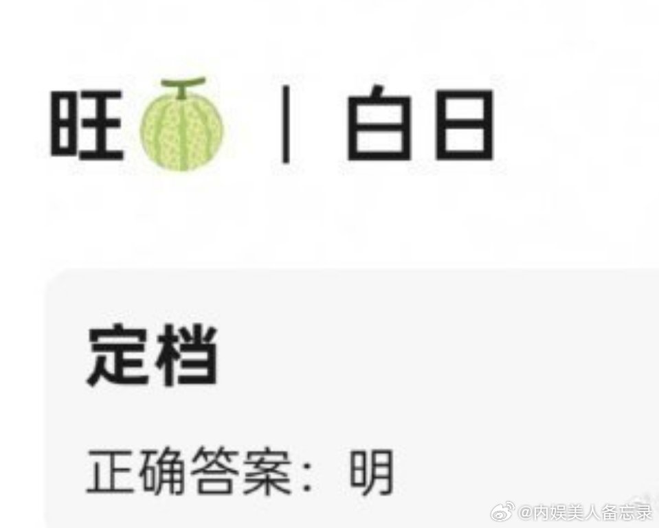 白日提灯明日定档陈飞宇《慕胥辞》明日官宣定档！阿瑟好帅我们段胥小将军要来了 