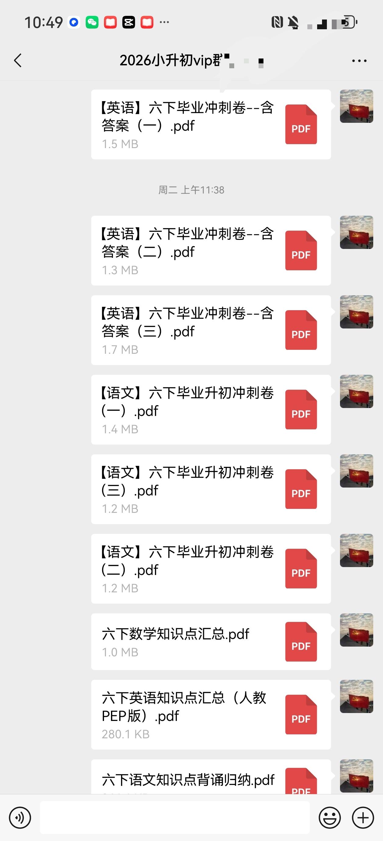 我发现那些学霸
都是提前学的
跟着学校老师的进度
根本成为不了学霸
课堂的进度，