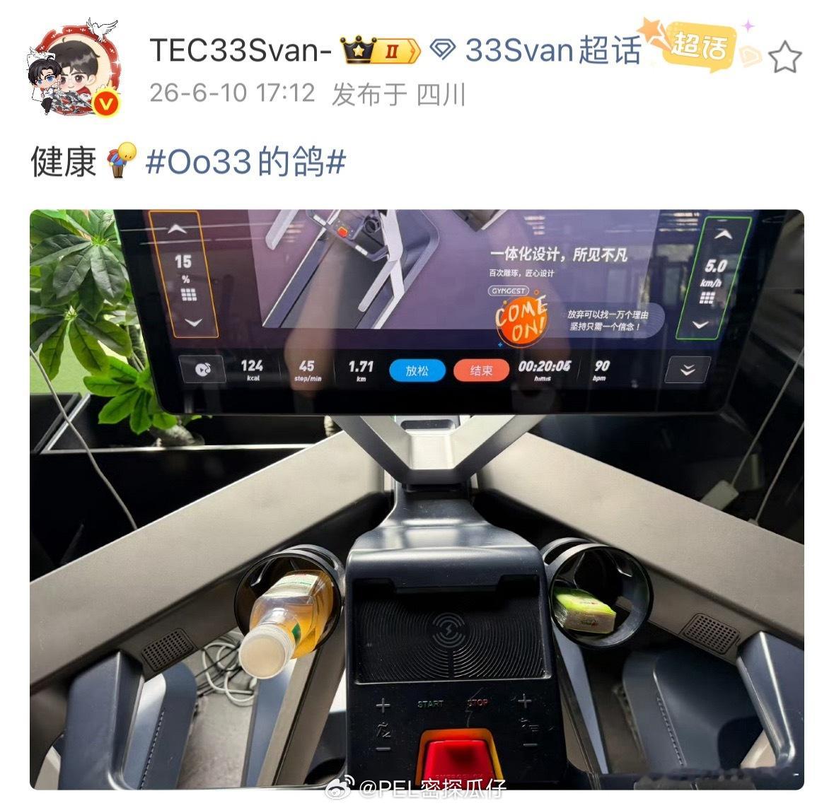 自律运动从鸽做起2026PEL夏季赛2026PEL