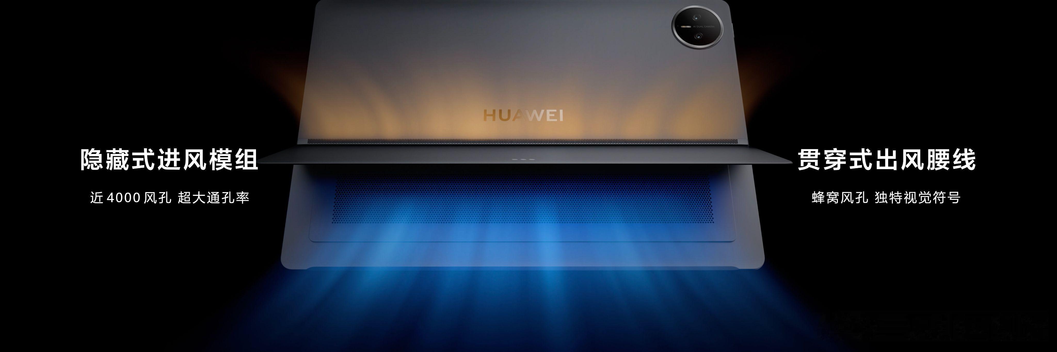 形态上，MatePad Edge 不是简单“平板+键盘”的堆叠，而是电脑形态、支