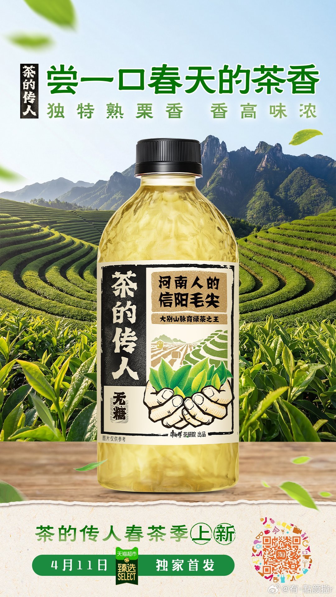 如何幸福地度过一周 幸运拿下爆款金骏眉，刚下单就全线售罄。入口茶香浓郁、鲜如现泡