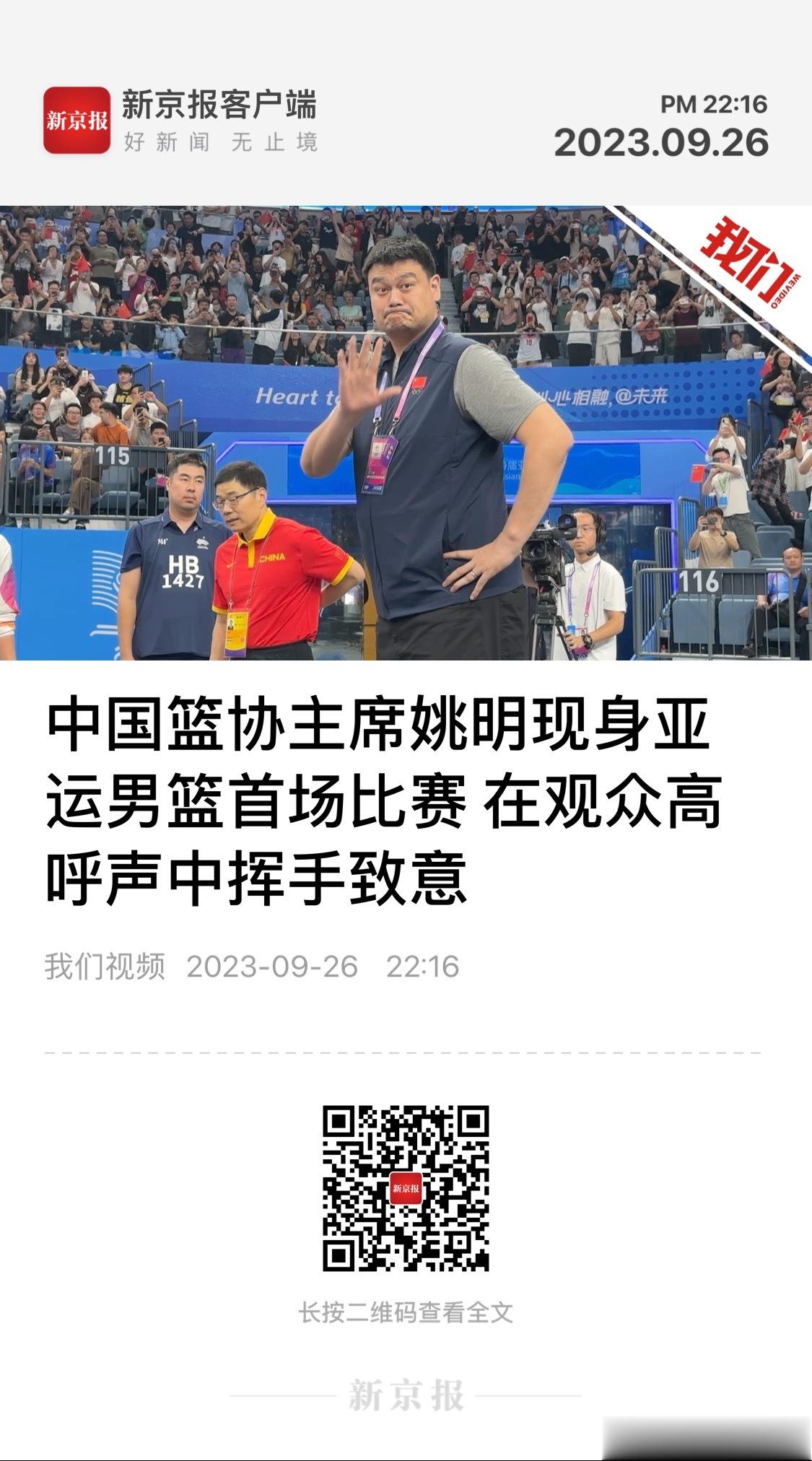 分享图片 ​​​