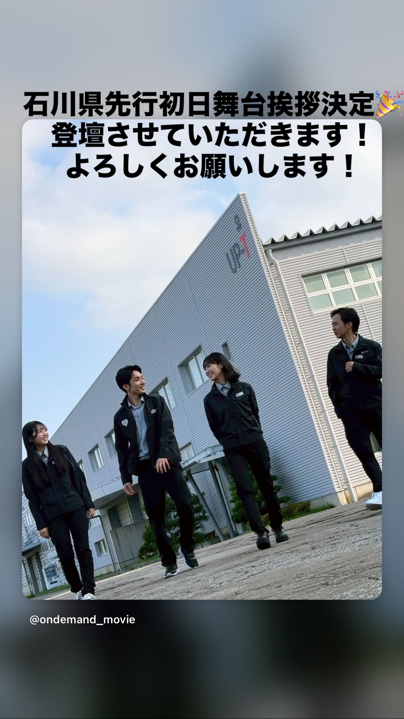 宮澤佑（ins 快拍 