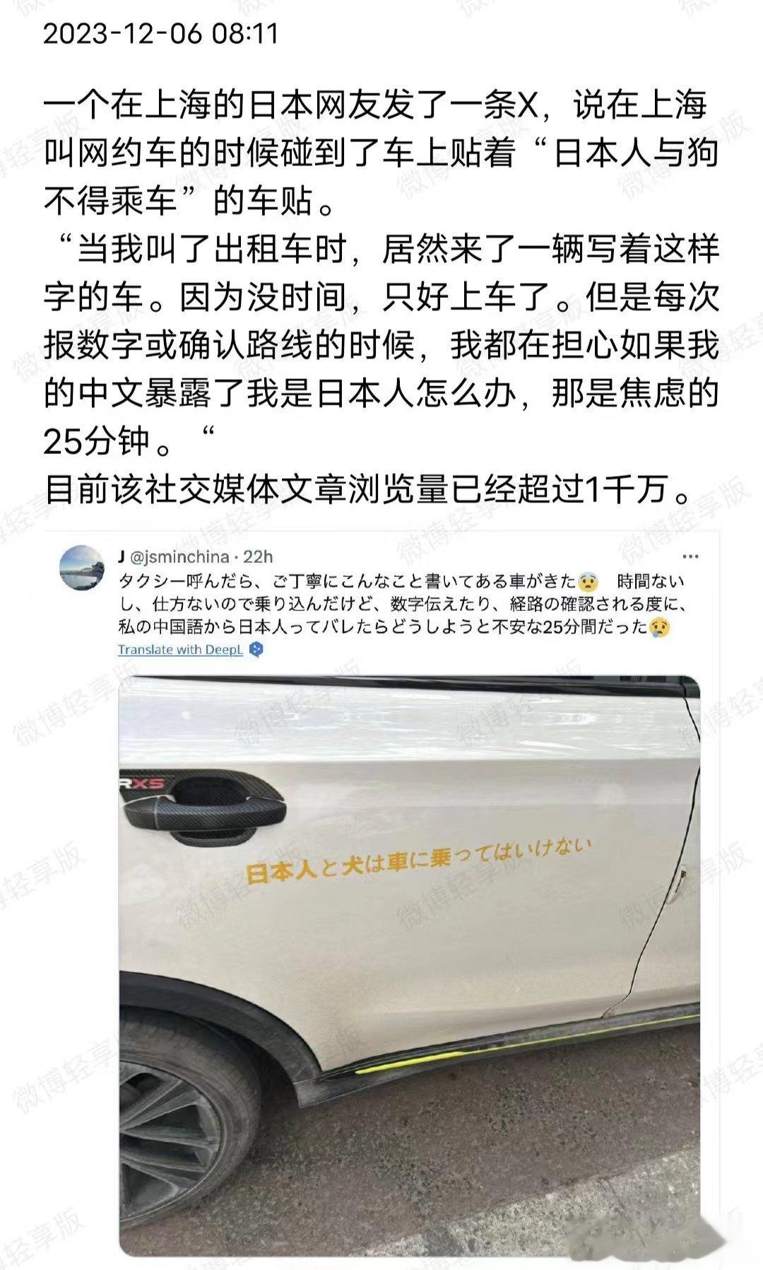 全世界都说中国话。 ​​​