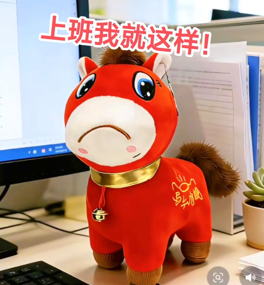 像极了打工人的我们，
上班上班愁眉苦脸，
下班喜笑颜开！
打工人的心情