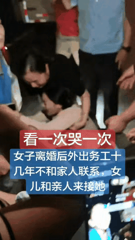 女子远嫁离婚失联十几年，亲人跨越千里寻回，相见瞬间哭崩全场
 
女子远嫁后离婚被