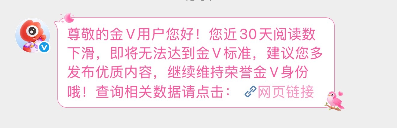 别上压力啦，孩已经在疯狂输出了，再逼就只能投降了。 
