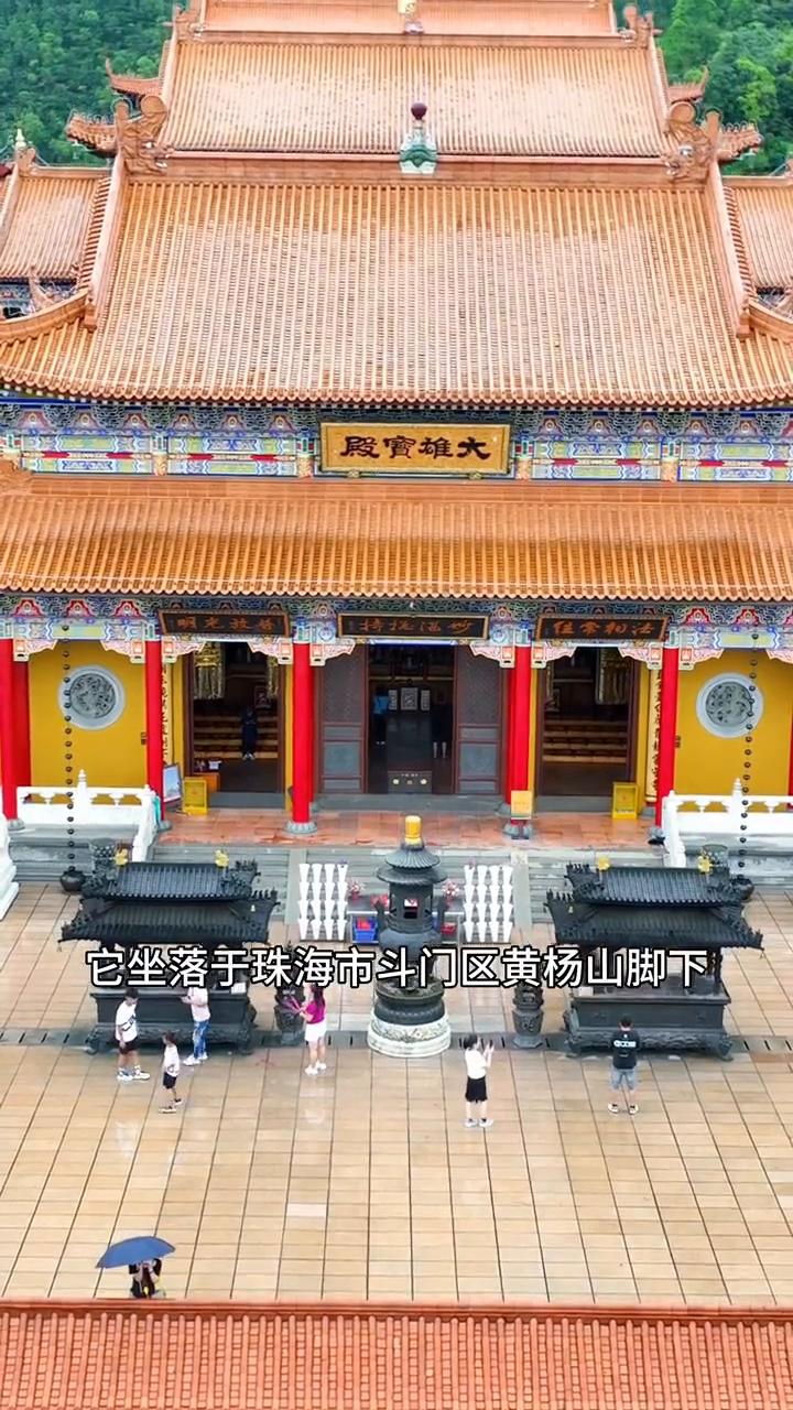 这里就是珠海香火最旺的寺庙：金台寺。它坐落于珠海市斗门区黄杨山脚下，黄杨山号称珠