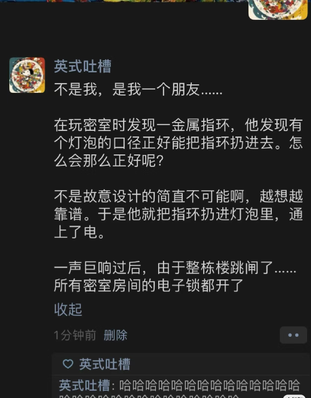 神奇的指环戒指！ ​​​