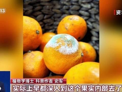 听我一句劝！水果长了霉点，哪怕只有指甲盖那么大，也千万别吃！ 
别信什么“挖掉一