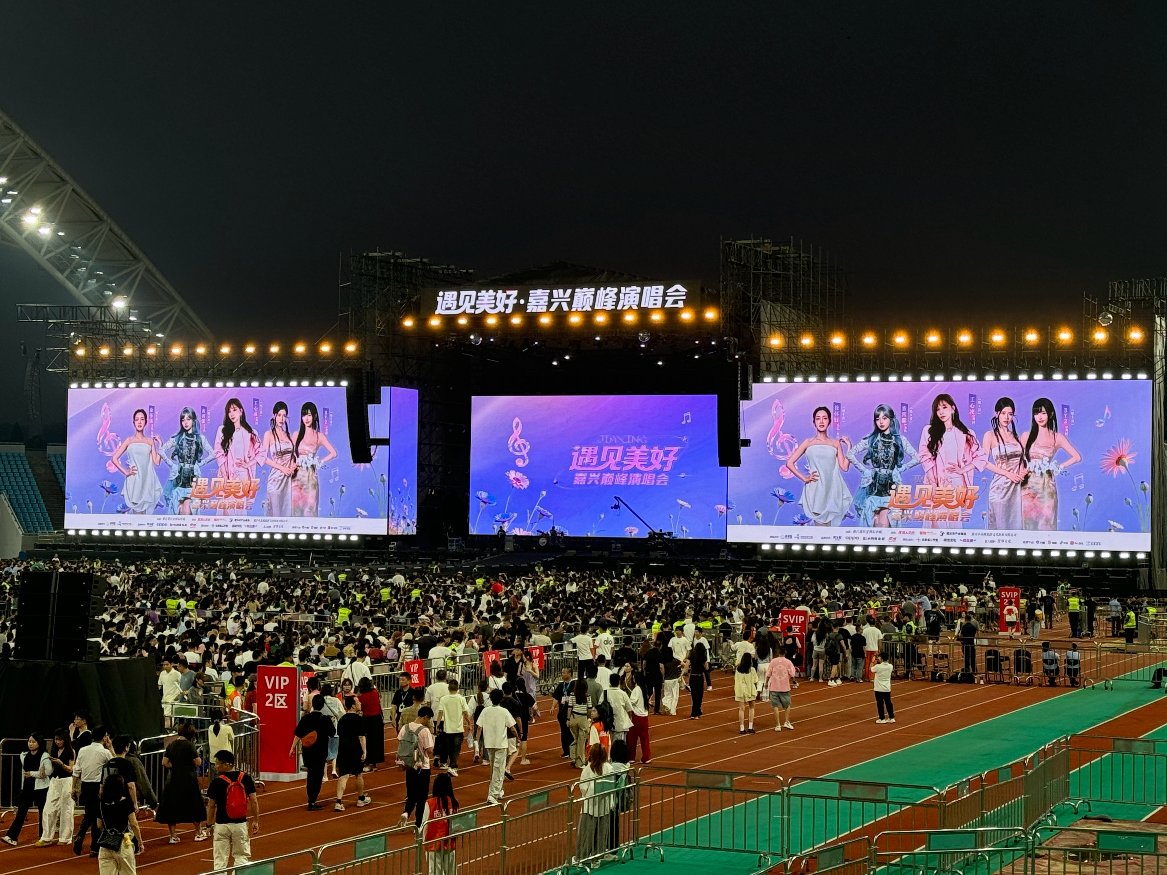 半年没见小姐姐了 什么时候下一巡 嘉兴·嘉兴市体育中心