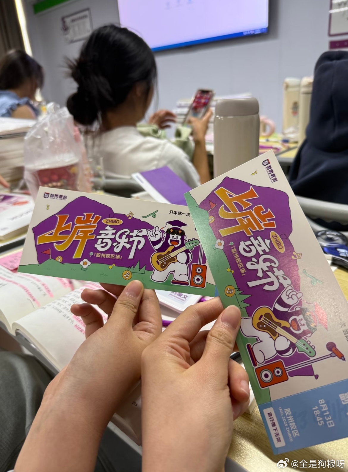 和男朋友在音乐节玩的很开心 ​​​