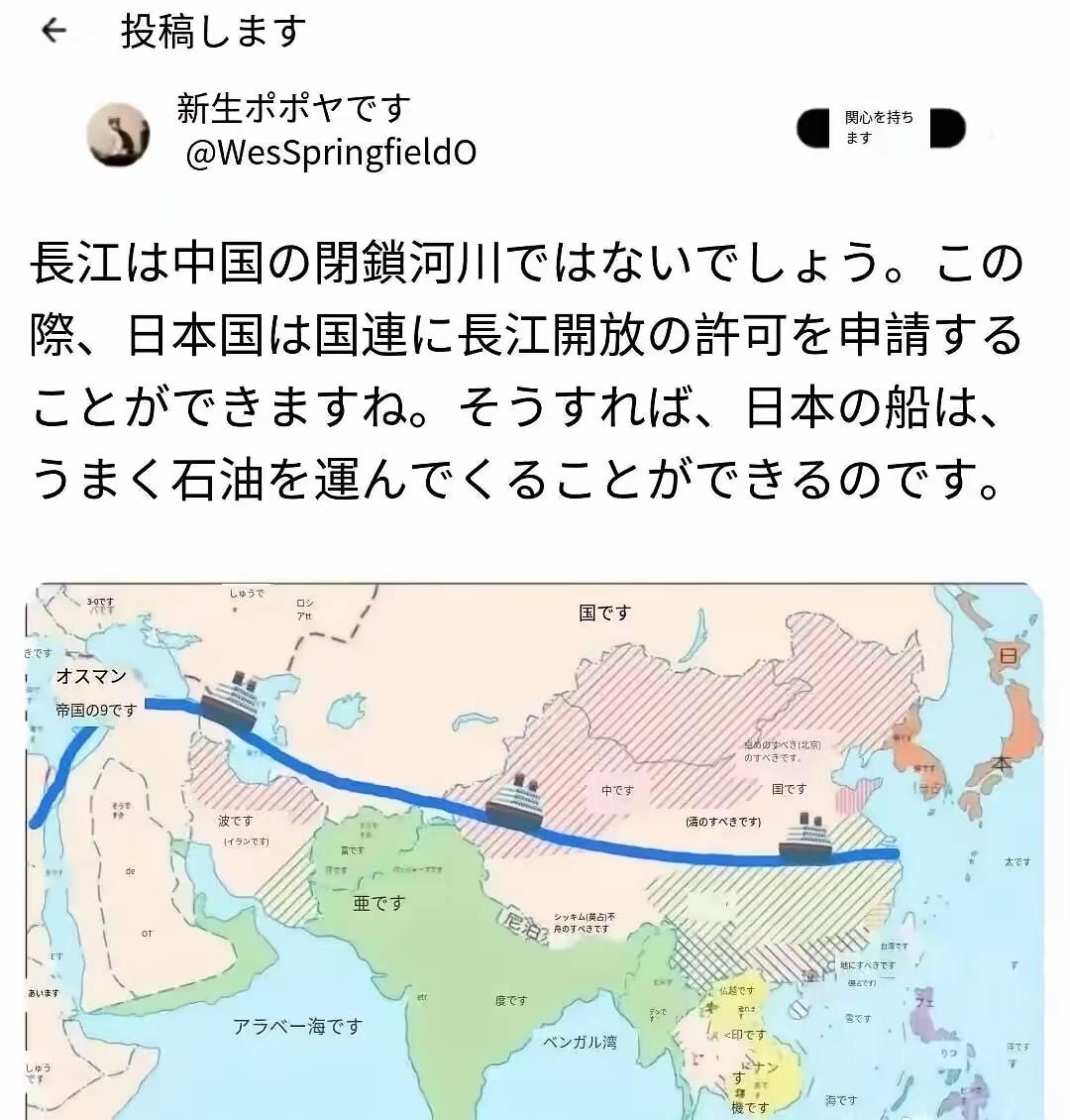 看看伊朗封锁霍尔木兹海峡，把日本逼的都出超级逆天智慧了
由于伊朗革命卫队封锁了霍