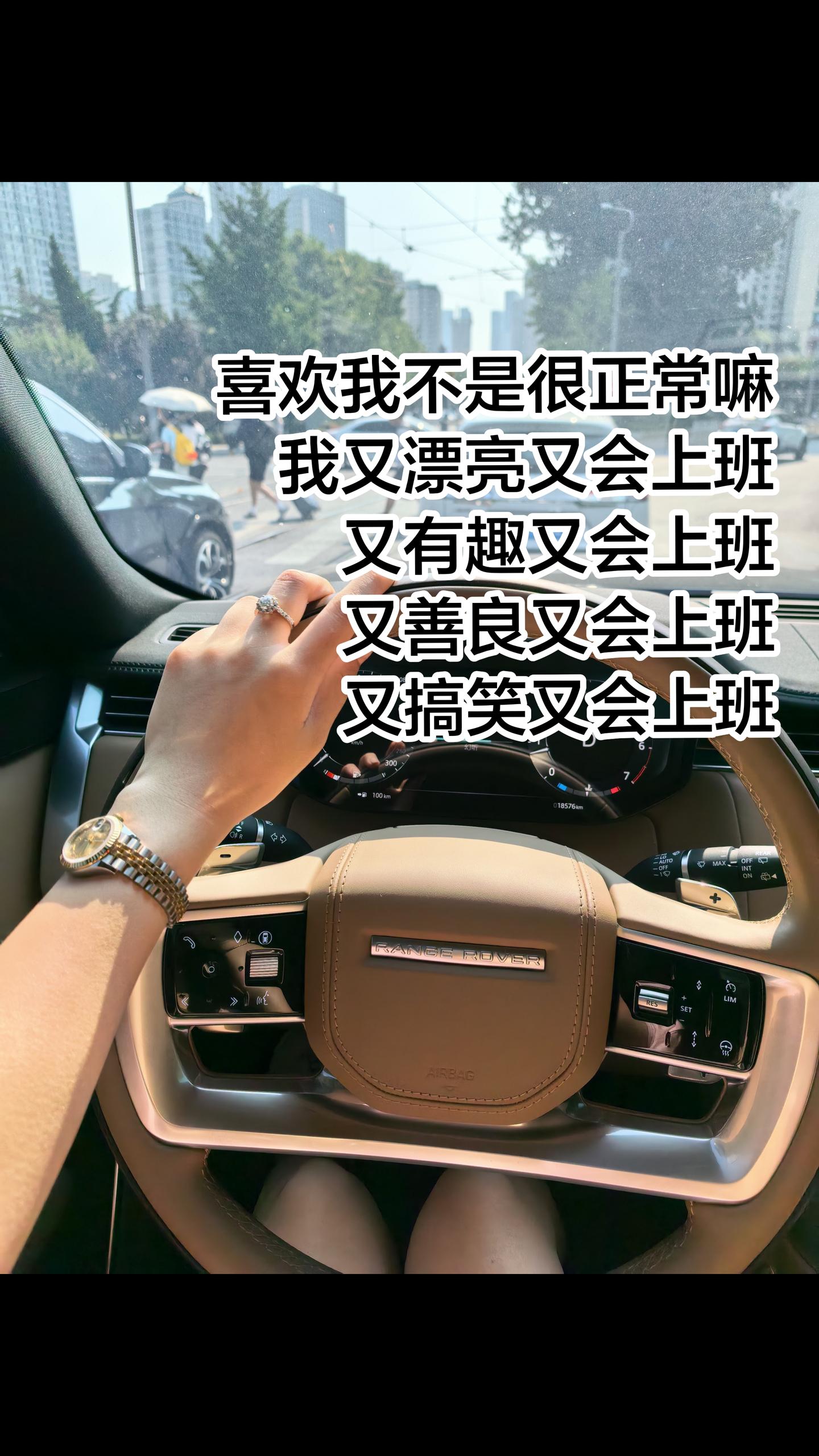 全都给我上班！