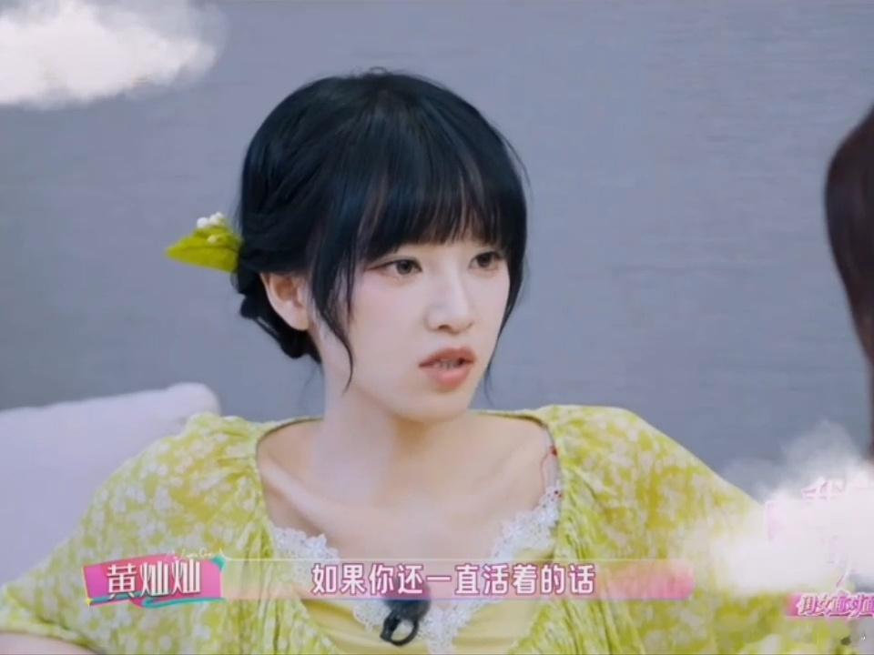 听到黄灿灿这句话我也放下了女性有些困境不是走了是就这么过了我家那闺女不一定非要等