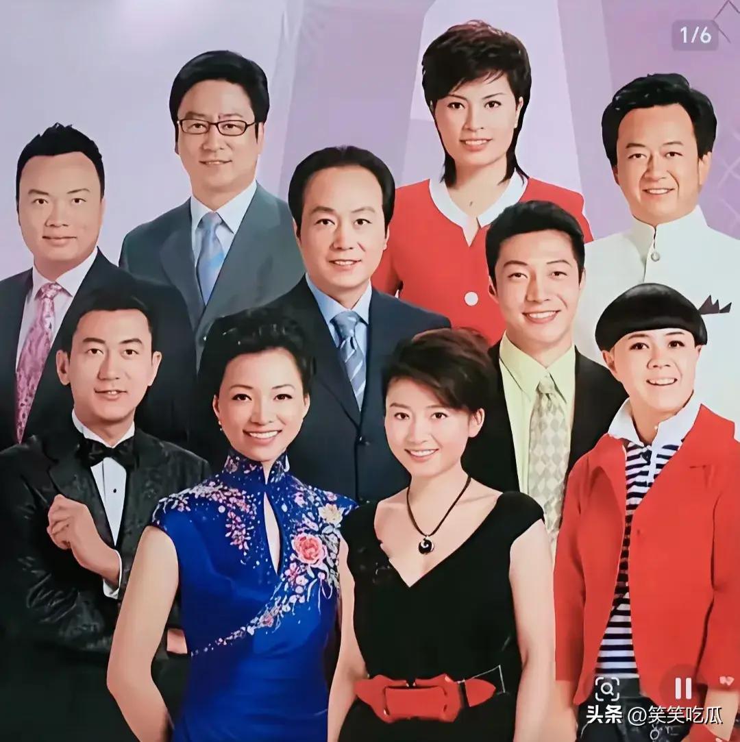 央视部分主持人
2000年留影