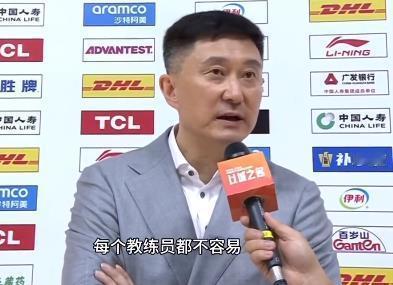 2：1逆转淘汰广州队后，杜锋说：教练员都很不容易，希望多给予支持和关怀。

杜锋