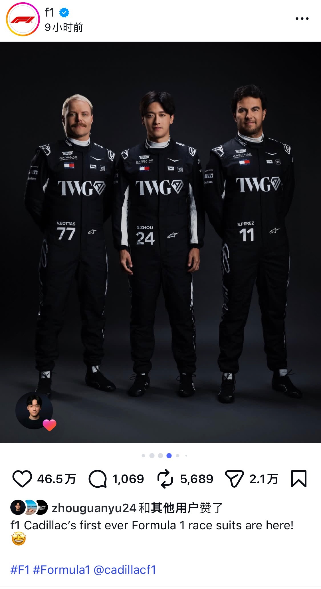 真的好“赛博一家人”即视感F1