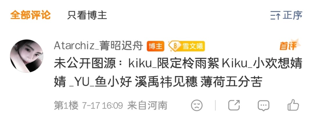 嗯嗯 赔偿吧网页链接不按要求拿图 拿wgk不@ 就查不到你了吗？ 