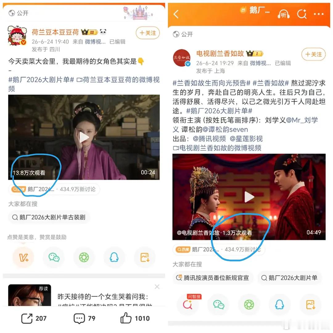 啊啊啊啊啊啊啊啊郑合惠子太伟大兰香如故全员vs郑合惠子单人1.3万vs13万郑合