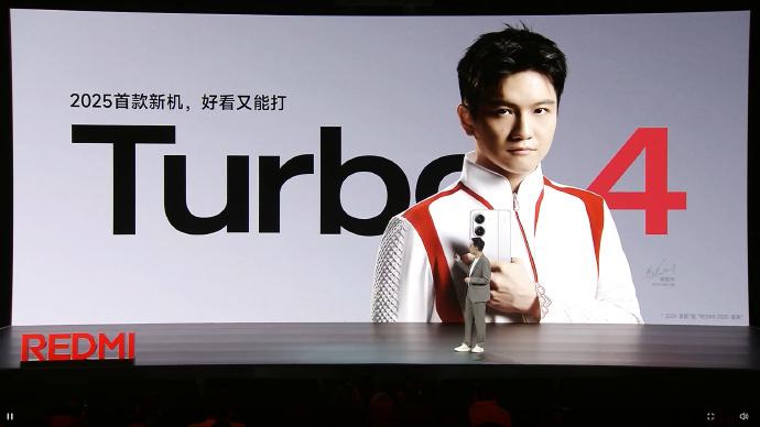 发布会开始了，Turbo 4具体配置抢先看，大家觉得这次会多少钱起步呢？

1、