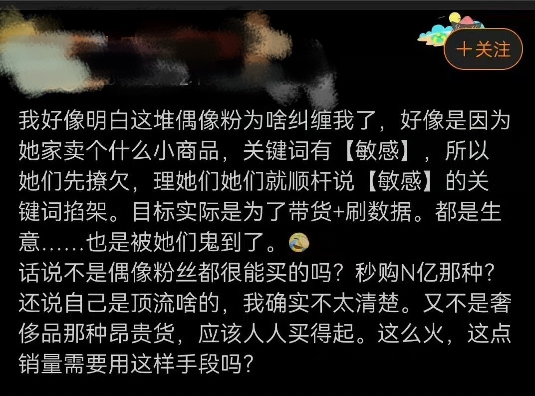 姐妹这个网速会不会太快了达肤妍都多久了哪有人现在统计销量 小橘猫看你敏感肌好心提