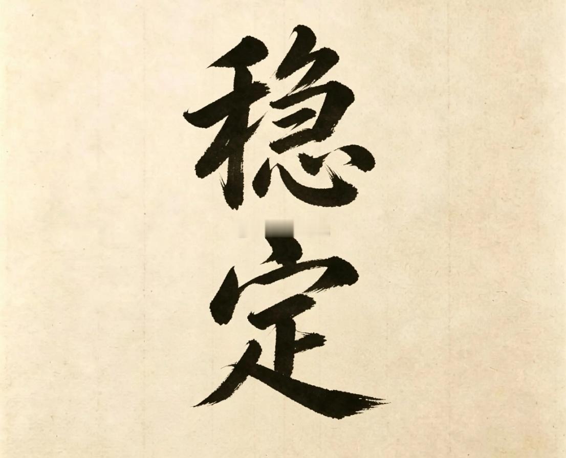 科技日内反弹，医药松动，回落。很熟悉的画面，科技的反弹，不是完全不能做！坦白说，