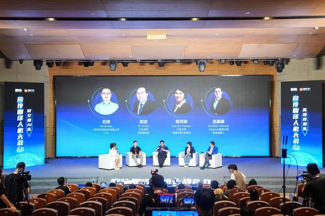 最前線 | 同傳翻譯“人機大戰”實測：AI翻譯精準度領先，人類譯員流暢性占優