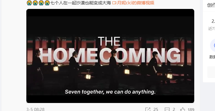 不知道为什么这个画面我好想笑 