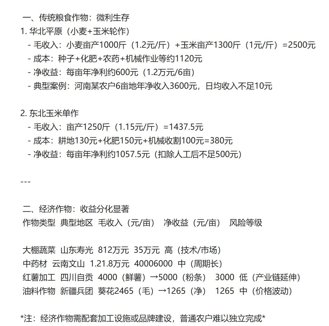 我希望城市里的孩子看到这些数据，了解国情，了解责任。