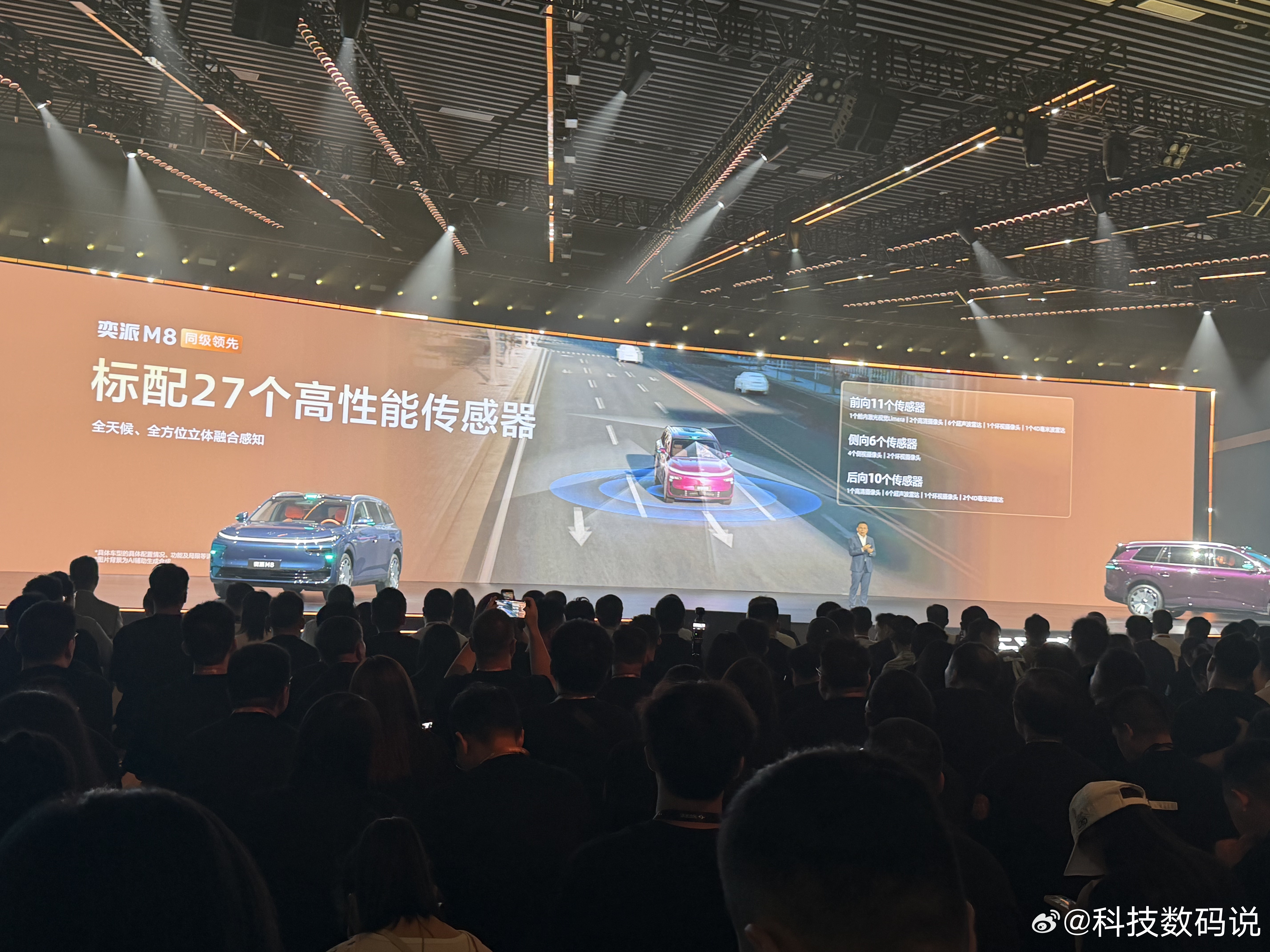 华为高管亲临发布会站台，合作深度的直接体现。华为乾崑技术高管深度解读整车智能方案