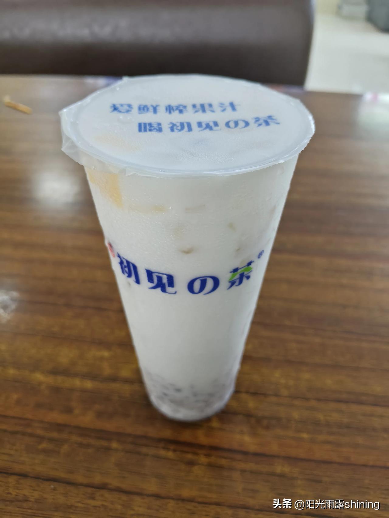 晒出我的今日美食一杯三兄弟奶茶🧋。