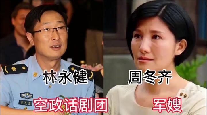 林永健、沙溢、徐洪浩，三位有着军旅经历的演员，荧幕上演技出彩，生活中和爱人相守多