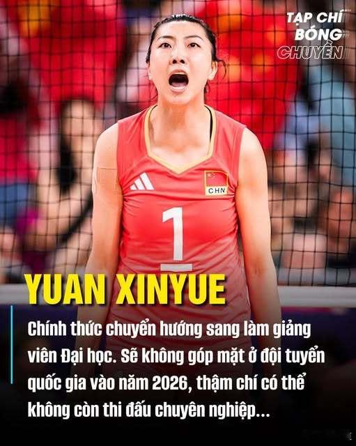 袁心玥中国女排越南媒体也对袁心玥进行了报道，并且说得比较严谨 据中国媒体报道，1