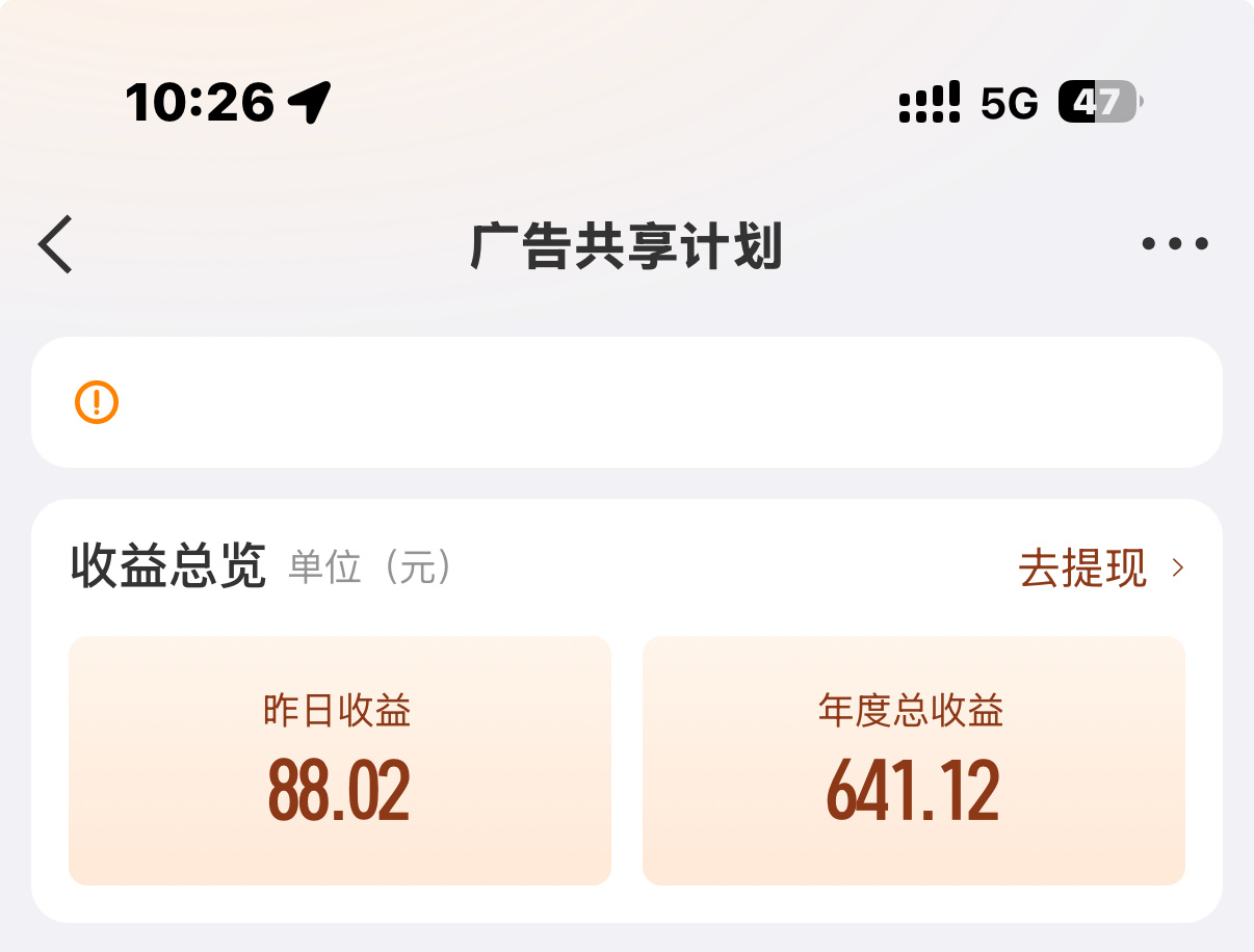 os真想全职当营销号啊 
