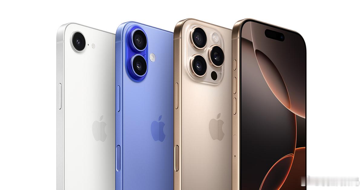 说出你为什么会选择iPhone的一个点？ ​​​