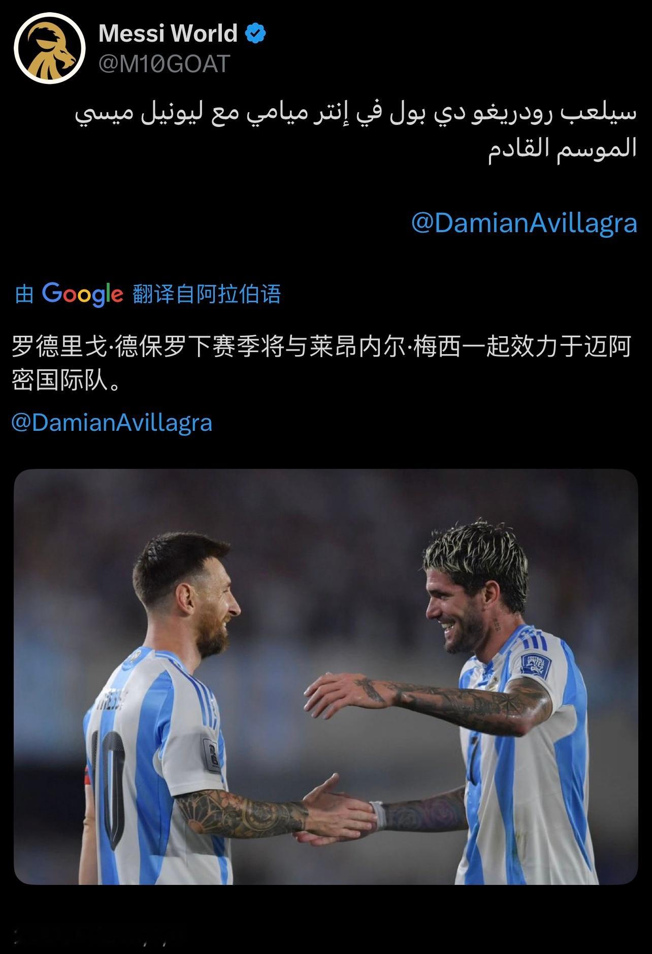 啊？定了？梅西[超话] ​​​