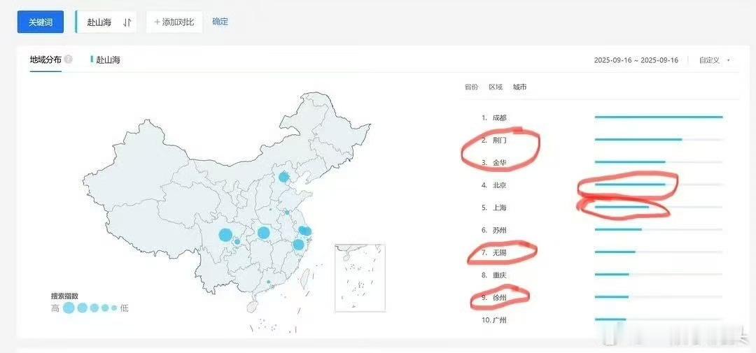 赴山海百指分域异常赴山海百度指数分域异常赴山海百度指数分域异常，哦莫，额 ​​​