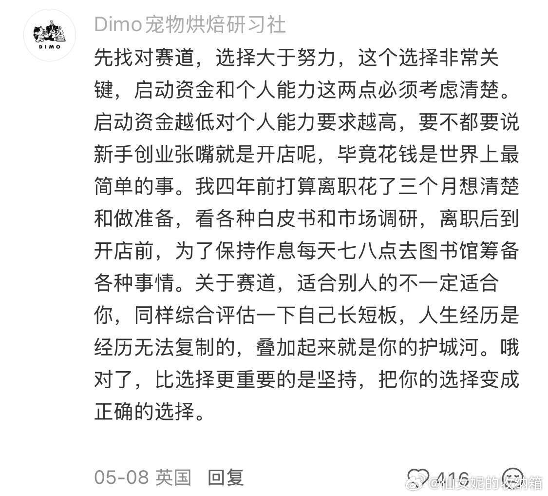 天呐！原来大佬的都是这样搞钱发家的啊！ ​​​
