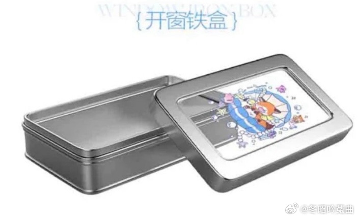 杨幂周边中转站 出出水星的铁盒