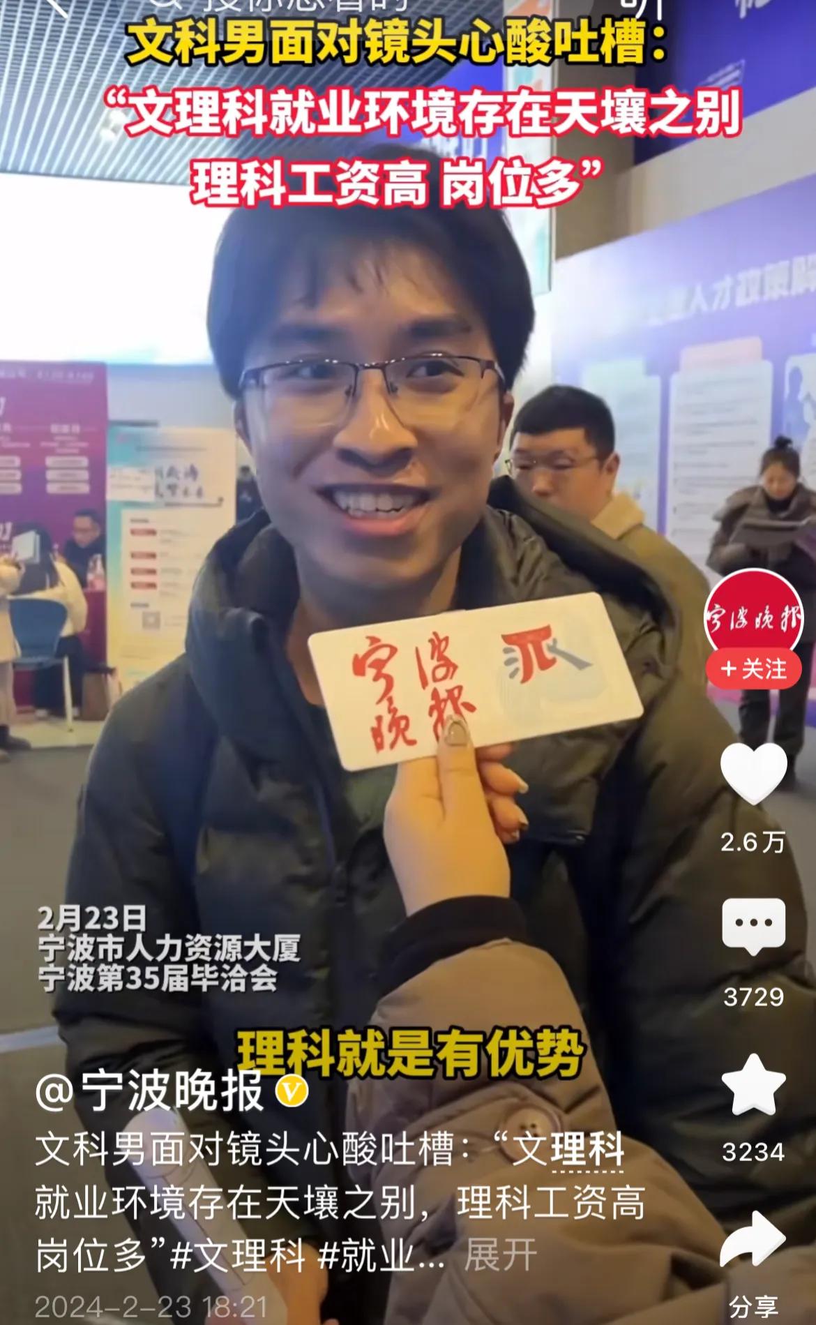 文理科需求差距悬殊，薪资差距也很悬殊，这是一个普遍规律，无论是中国还是西方发达国