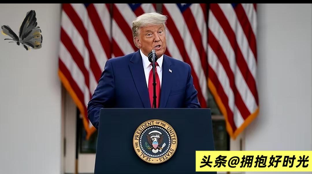 特朗普能源博弈暗藏后手，台海风险需警惕！
 
特朗普近期动作暗藏深意，计划半年内