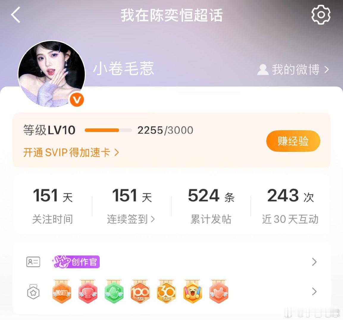 好丑。不会改能不能别改，给我改回之前的1000jyz可以吗