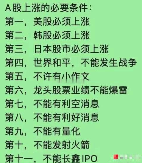 周末海外四大核心事件1、美联储政策博弈美国8月非农大幅超预期，特朗普、万斯、贝森
