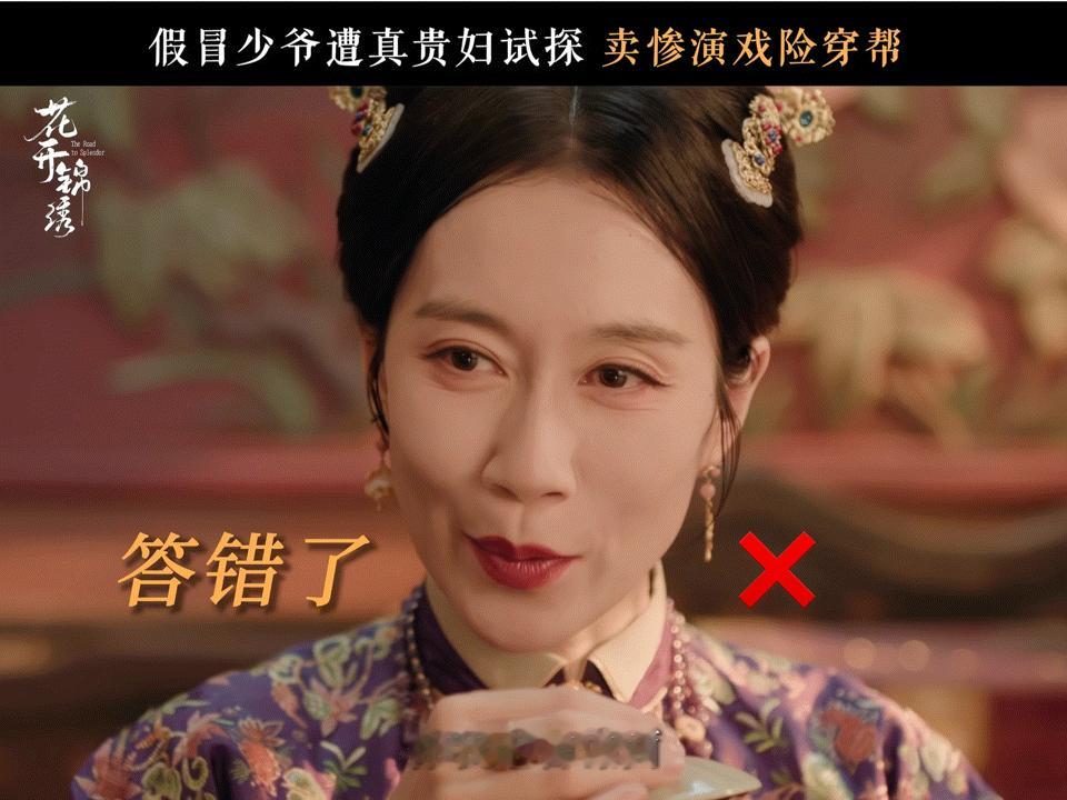 温峥嵘新剧梦回许我耀眼名场面DNA狠狠动了！温峥嵘花开锦绣质问丁禹兮，一秒梦回许