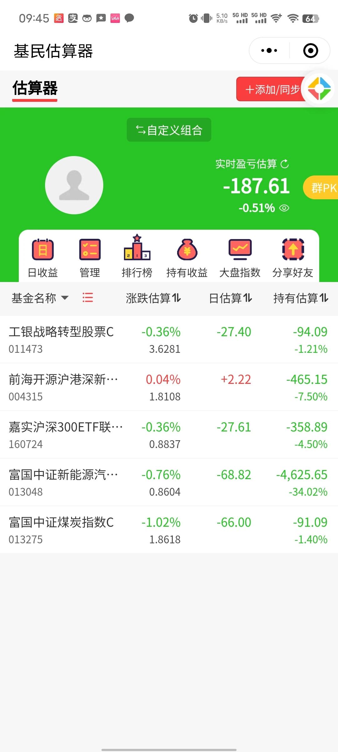 今天又得吃面了#每日一亏损#