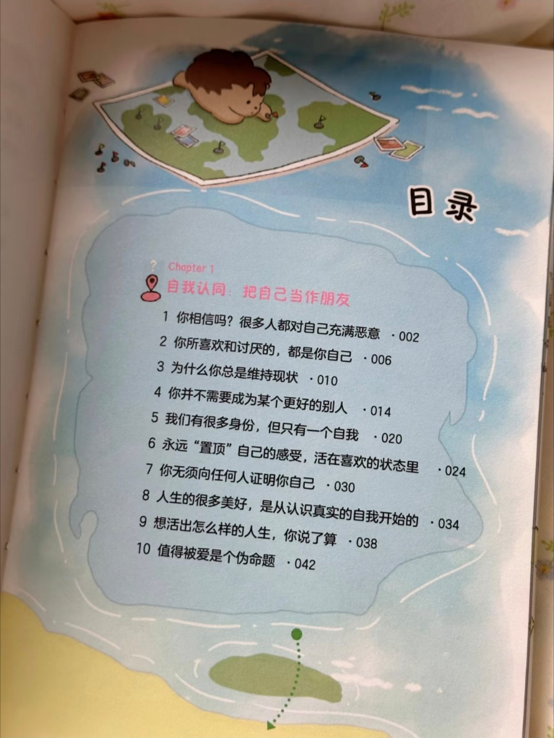 太太太疗愈了！真心希望所有女孩子去看！ 