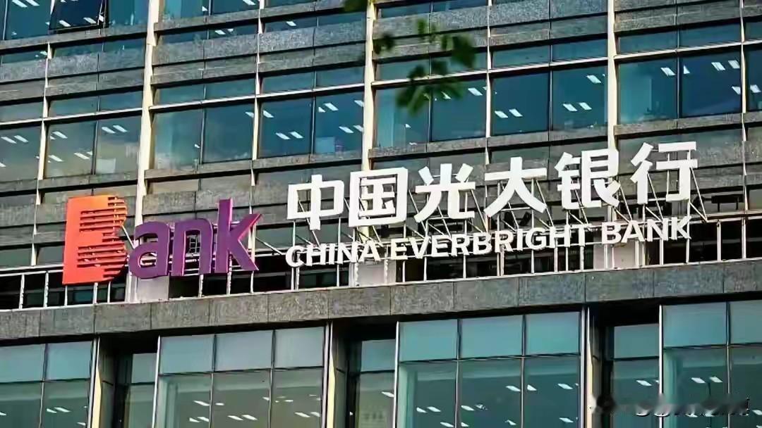 💳 2026年，光大银行以0.5折（5.94亿元）甩卖115.53亿元个人不良