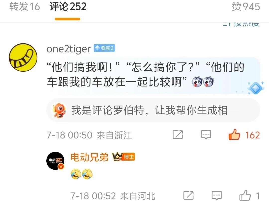 L90与i8贡献了，年度梗😂😂😂 ​​​