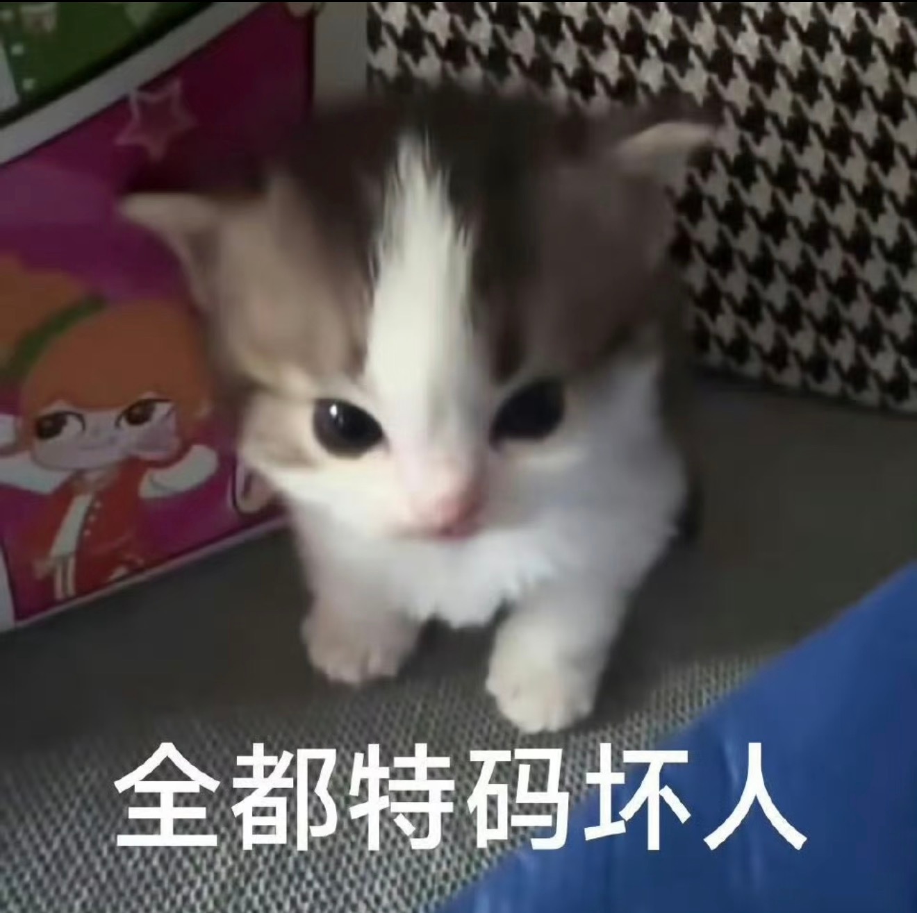 老师批注学生你的字和你一样丑能说吗这老师批注的字也很丑好吧